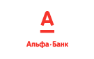 Банк Альфа-Банк в Ивантеевке (Саратовская обл.)